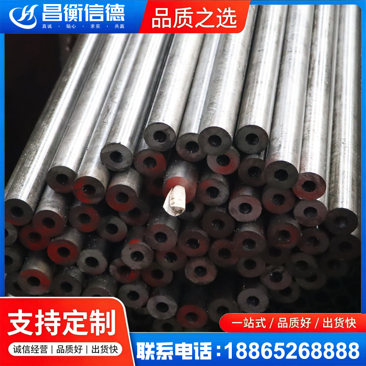 江北20#精密钢管