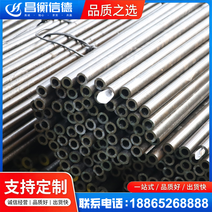 江北液压油缸用精密钢管