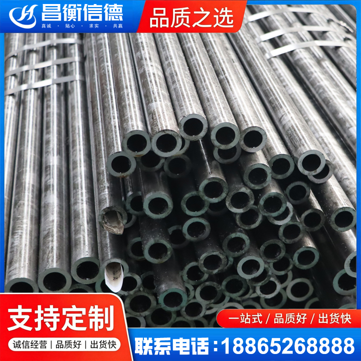 江北45#精密钢管