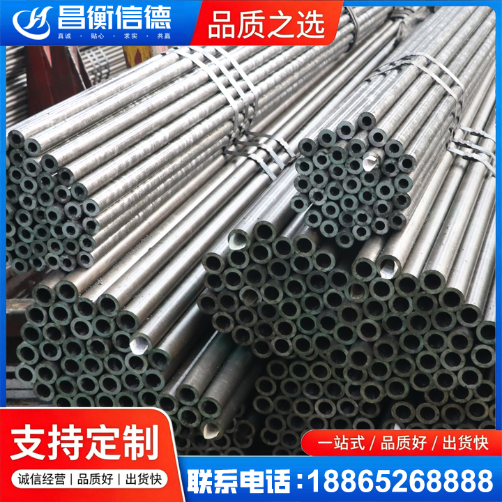 江北光亮精密钢管